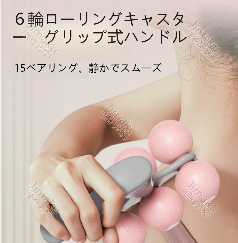 Amazon | Jimaku このハンドヘルドの6輪マッサージ機は、全身の疲れを