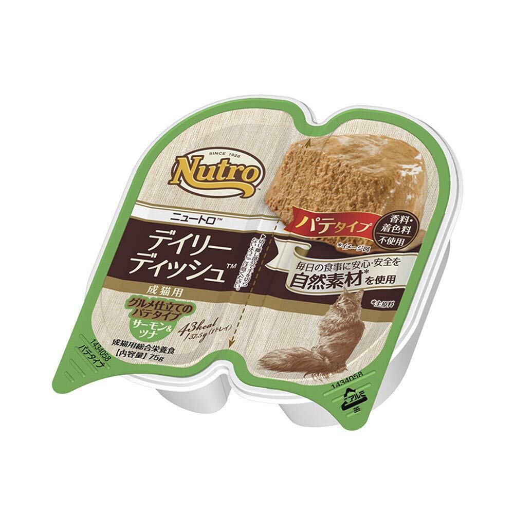 ニュートロ デイリー ディッシュ サーモン&ツナ グルメ仕立てのパテタイプ 8個入り