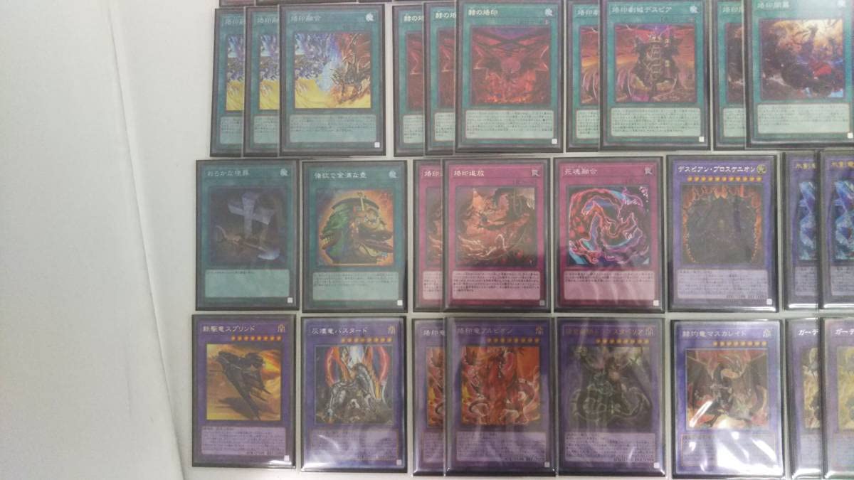 遊戯王 烙印 深淵 デスピア デッキパーツ 高レアリティ 遊戯王