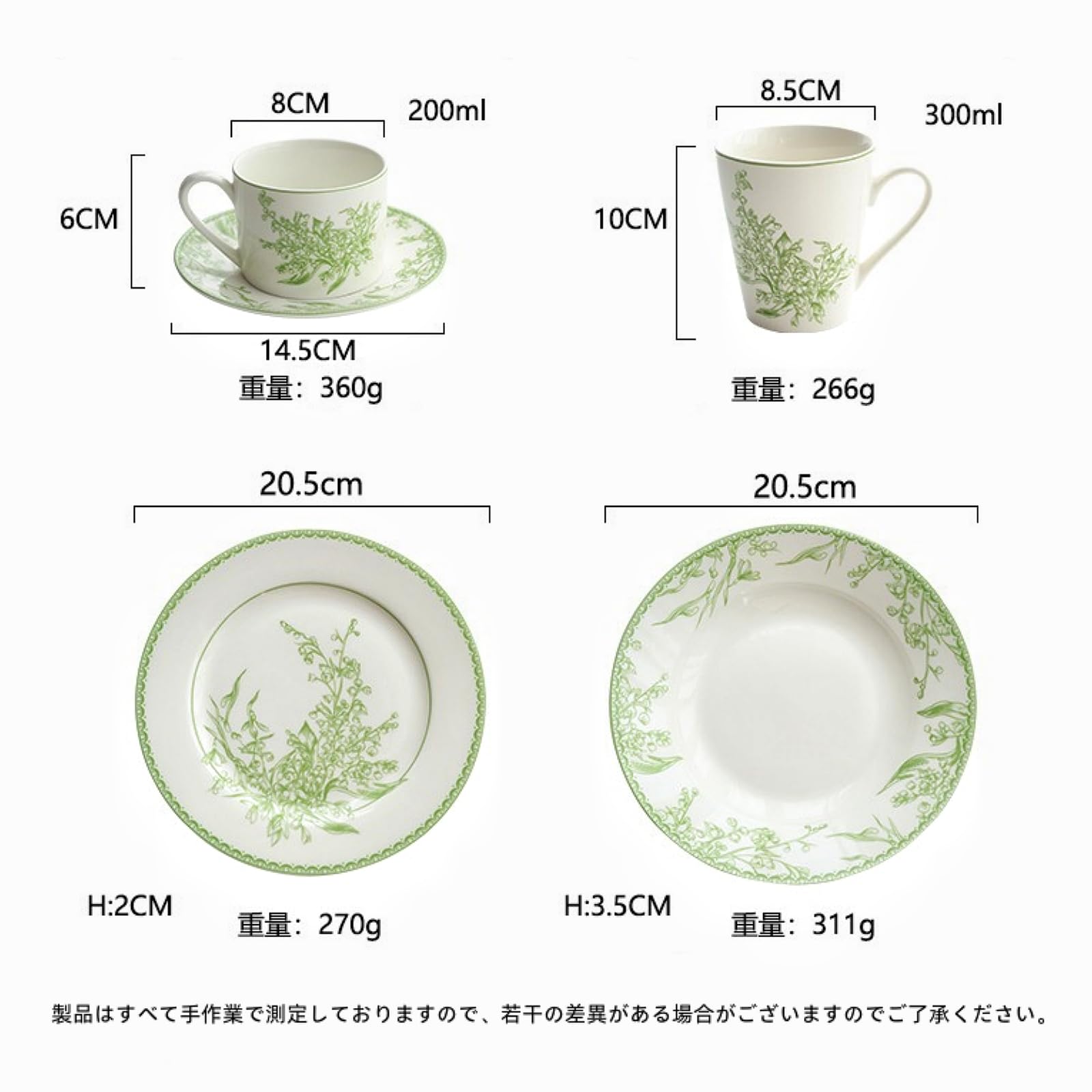 Amazon｜vonghome ティーカップ セット ティーセット 鈴蘭