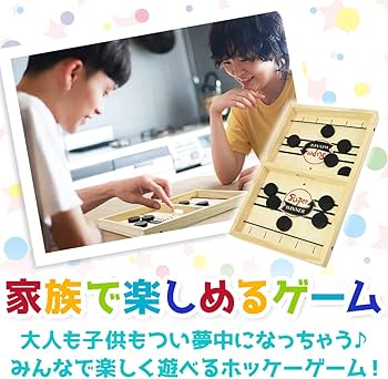 Amazon | スリングホッケー 卓上 ボードゲーム 対戦ゲーム 2人プレイ