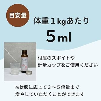 Amazon.co.jp: メディカルワン ドリンクタイプ50ml×10本 シアルマリン