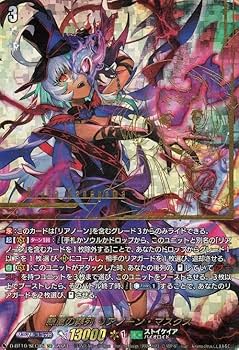 ヴァンガード　ストイケイア　リアノーン　マスクスデッキ ヴァンガード ストイケイア リアノーン マスクス デッキ 第2回目