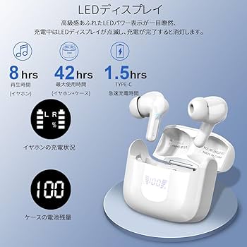 【2500円‼】ワイヤレスイヤホン Amazon.co.jp: ワイヤレスイヤホン 2025最新 Bluetooth イヤホン