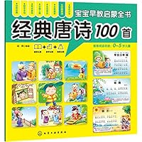 Chemical Industry Press 7122204227 Book Cover