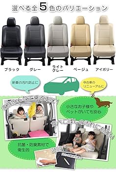 ミツビシ　パジェロミニ　H14/9- レガリア 極厚プレミアム シートカバー pre-04.jpg