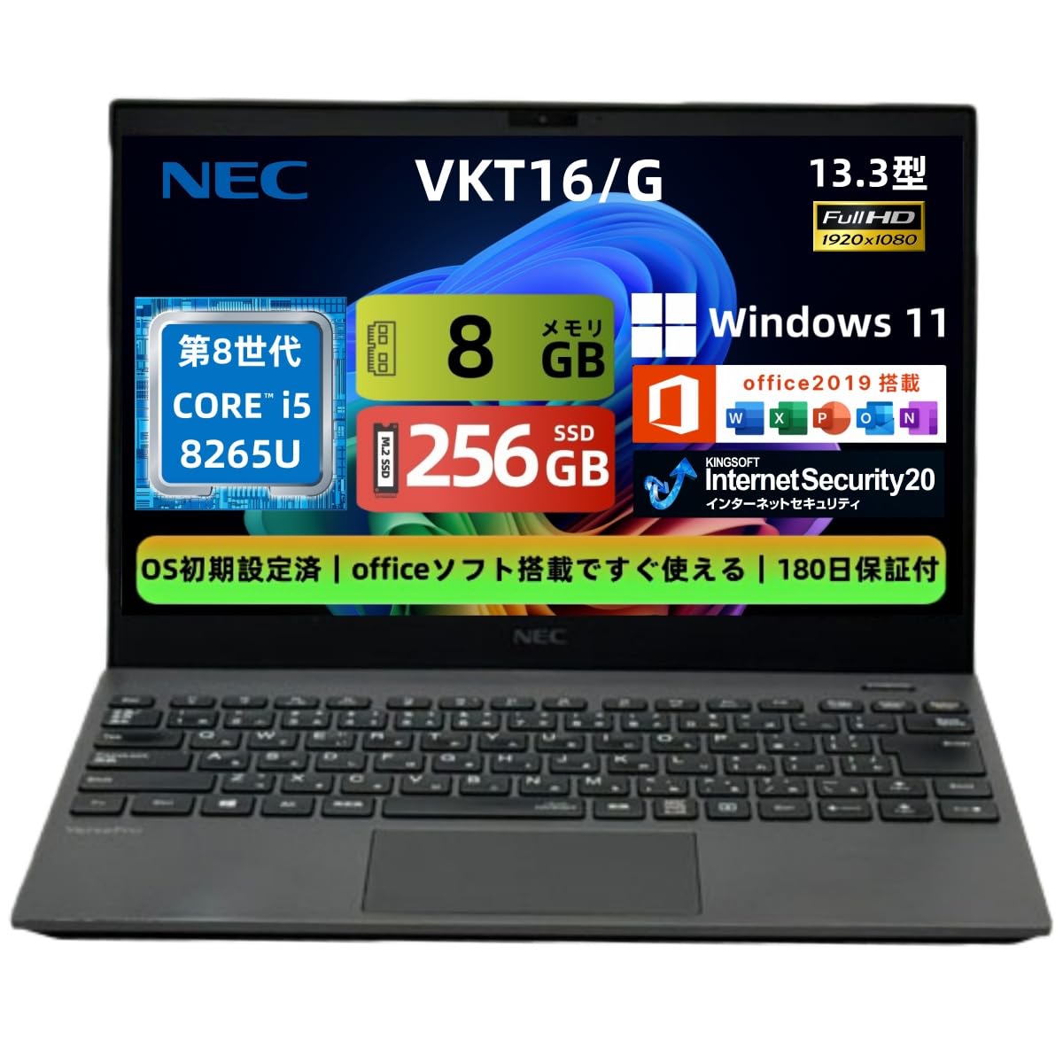Amazon.co.jp: 【整備済み品】ノートパソコン NEC VersaPro VKT16G 超