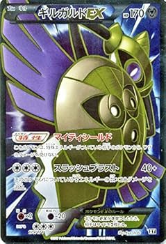 ポケモン - ポケモンEX SR XY 8枚セット Amazon.co.jp: ポケモンカードゲームSM/ギルガルドEX（SR仕様