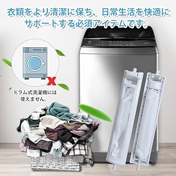 Amazon.co.jp: ES-LP1 ES-LP2 シャープ 洗濯機 糸くずフィルター