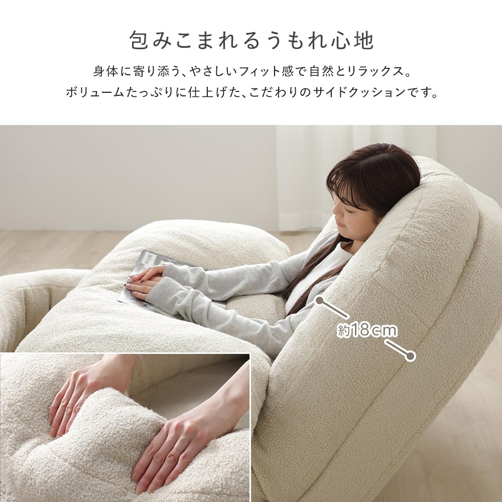Amazon｜RASIK ソファーベッド 1人掛け ボート型ローソファー