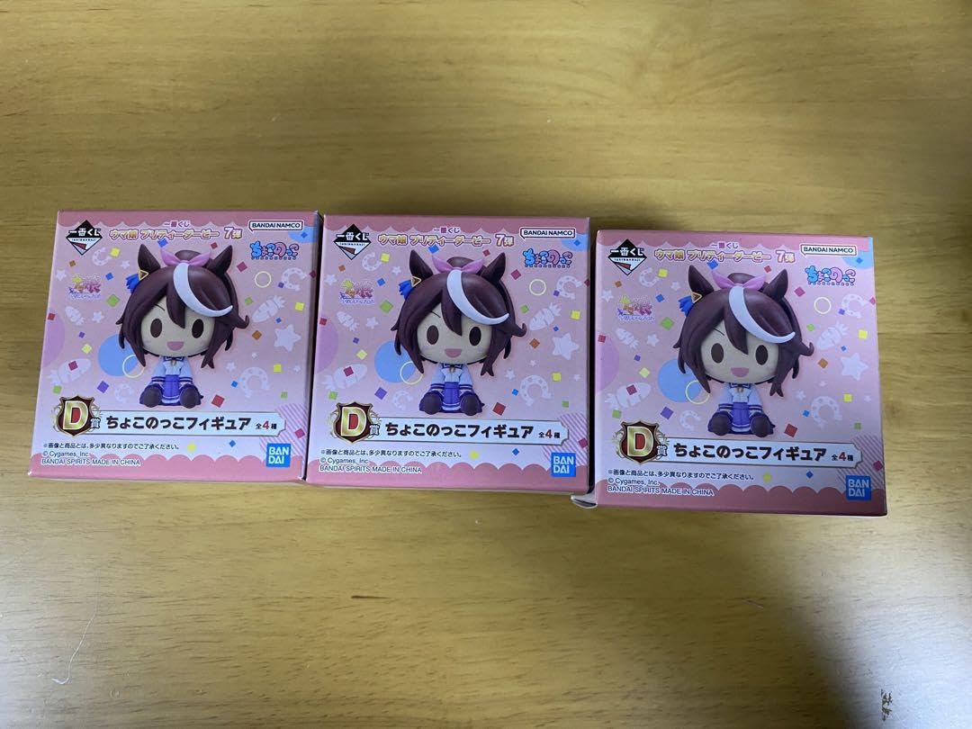 ウマ娘 一番くじ D賞 ちょこのっこ フィギュア | APPS-BICENTENARIO
