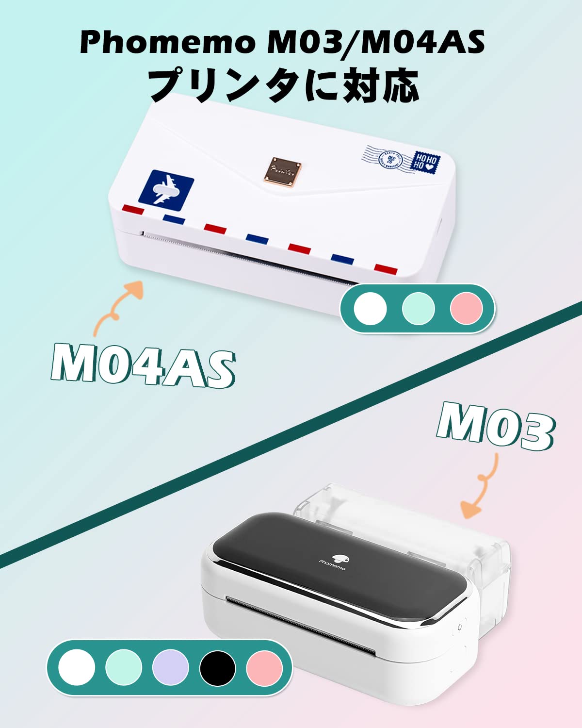 Amazon.co.jp: Phomemo M04S/M04AS 非粘着感熱紙 80mm幅 黒文字 3巻