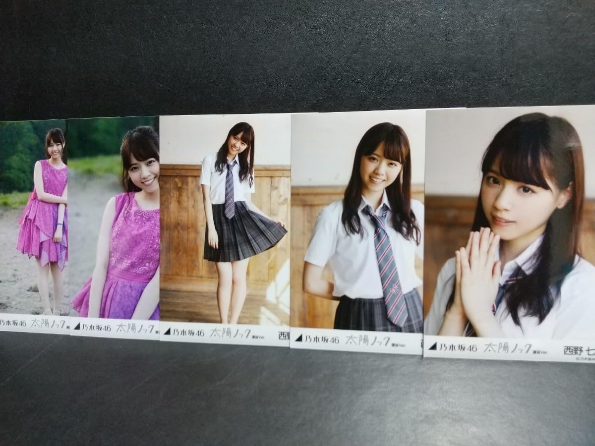 Amazon.co.jp: 卒業元乃木坂46公式太陽ノック特典西野七瀬生写真コンプ