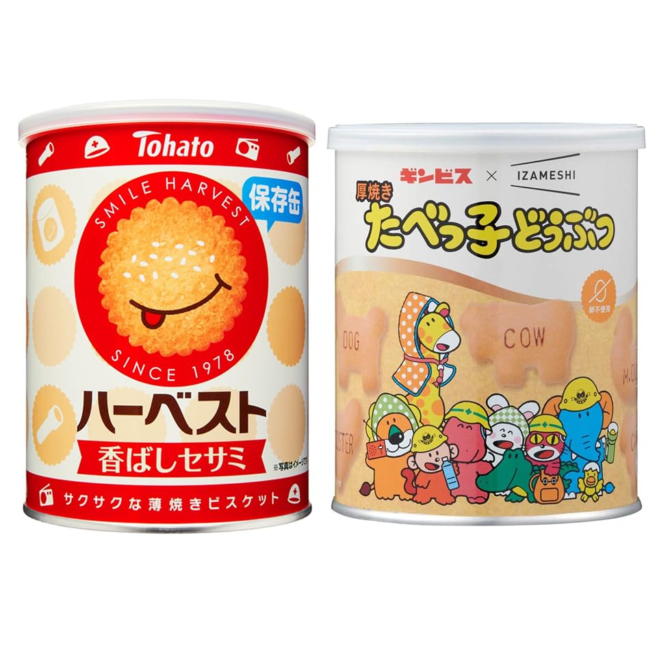 Amazon.co.jp: 【2個セット】東ハト ハーベスト保存缶 8包 ＋ 厚焼き