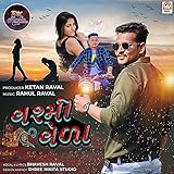 RK Raval's Music Lab