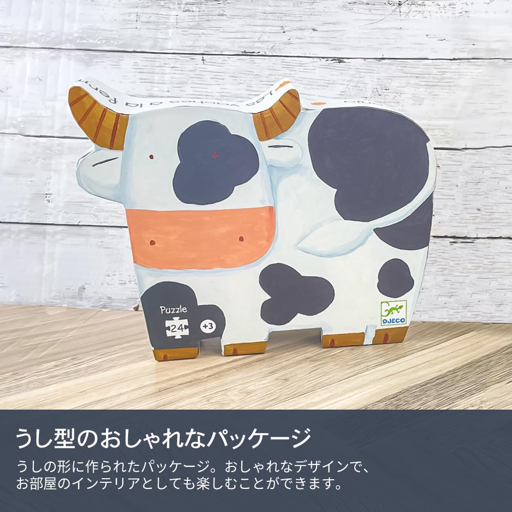 かぼす　ジグソーパズル　5セット かぼす ジグソーパズル 5セット 61odfoVcF1L._UF894,1000_QL80_.jpg
