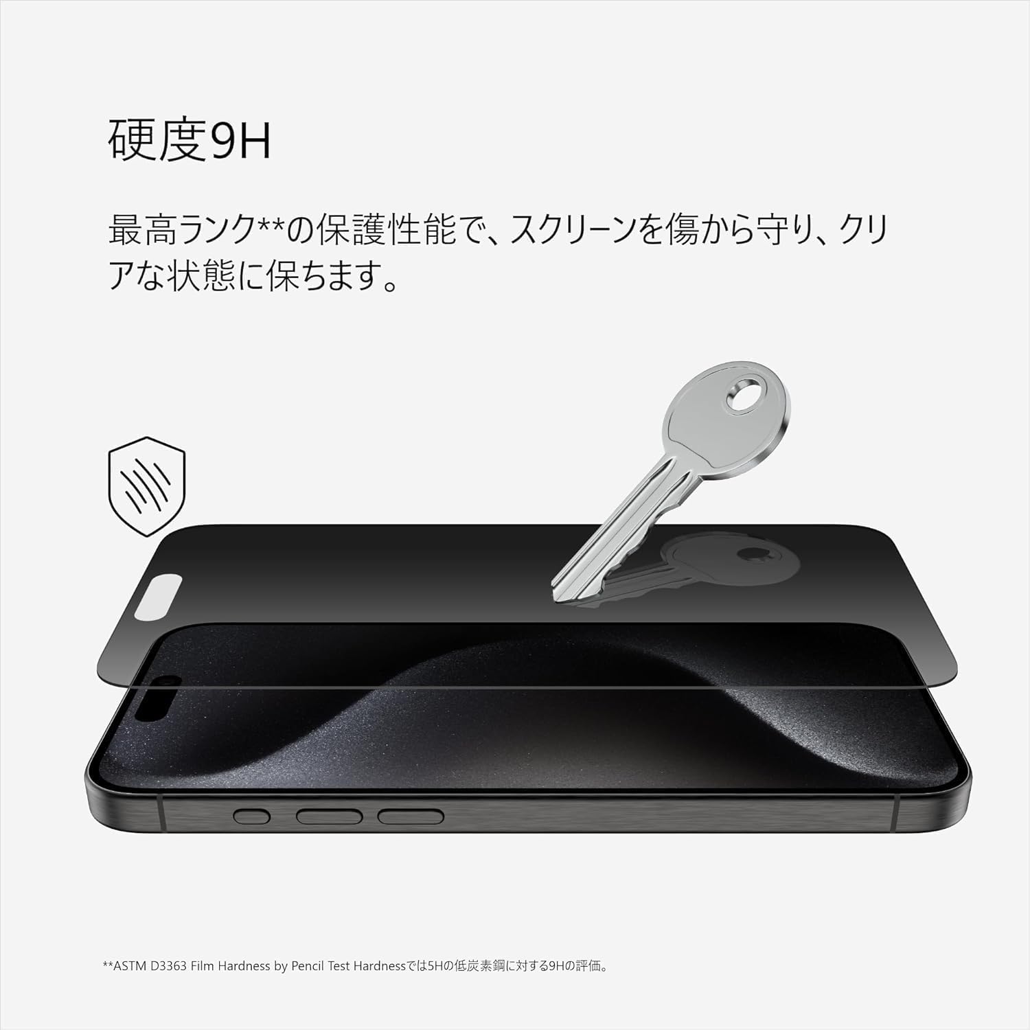 Amazon | Belkin iPhone15 Pro 用 保護ガラスフィルム プライバシー 