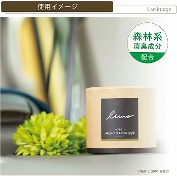 Carmate G992 Botanical Air Freshener Dashboard Drink Holder Installation Jasmine & Pair Luno Forest Gel Standing Type 2.8 oz 80 g Soft Clean Floral Scent
