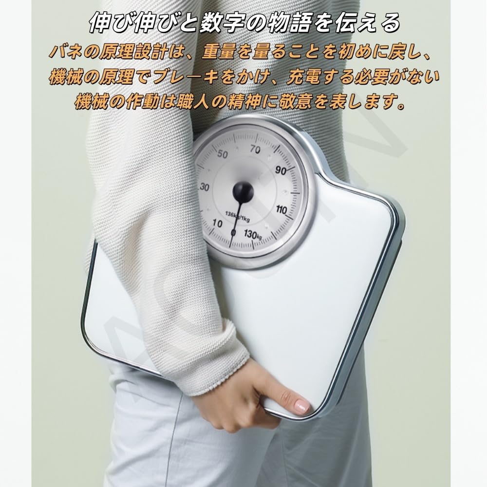 Amazon.co.jp: AOUTN アナログ体重計は、正確で信頼性の高い健康
