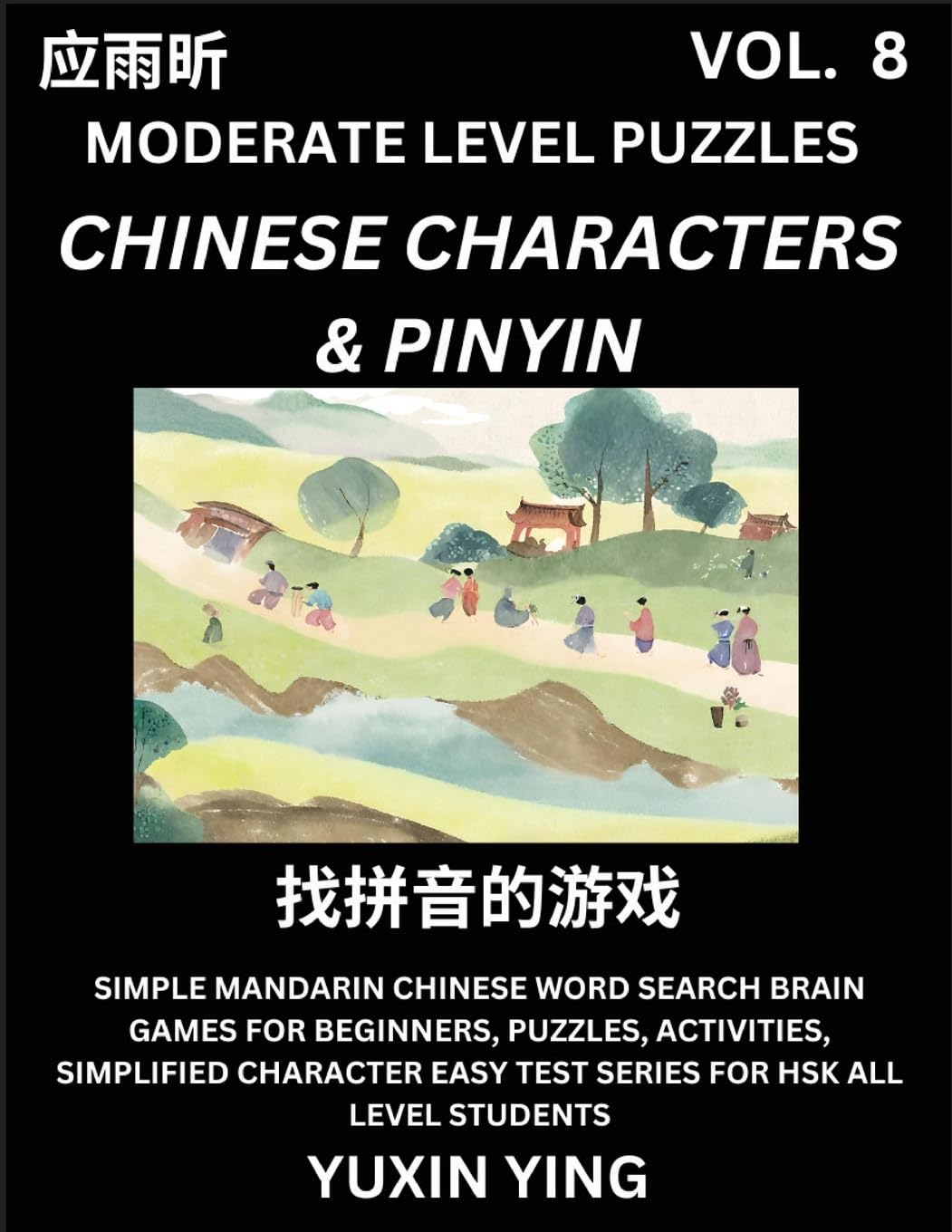 Difficult Level Chinese Characters & Pinyin Games (Part 8) -Mandarin Chinese Character Search Brain Games for Beginners, Puzzles, Activities, ... Easy Test Series for HSK All Level Students