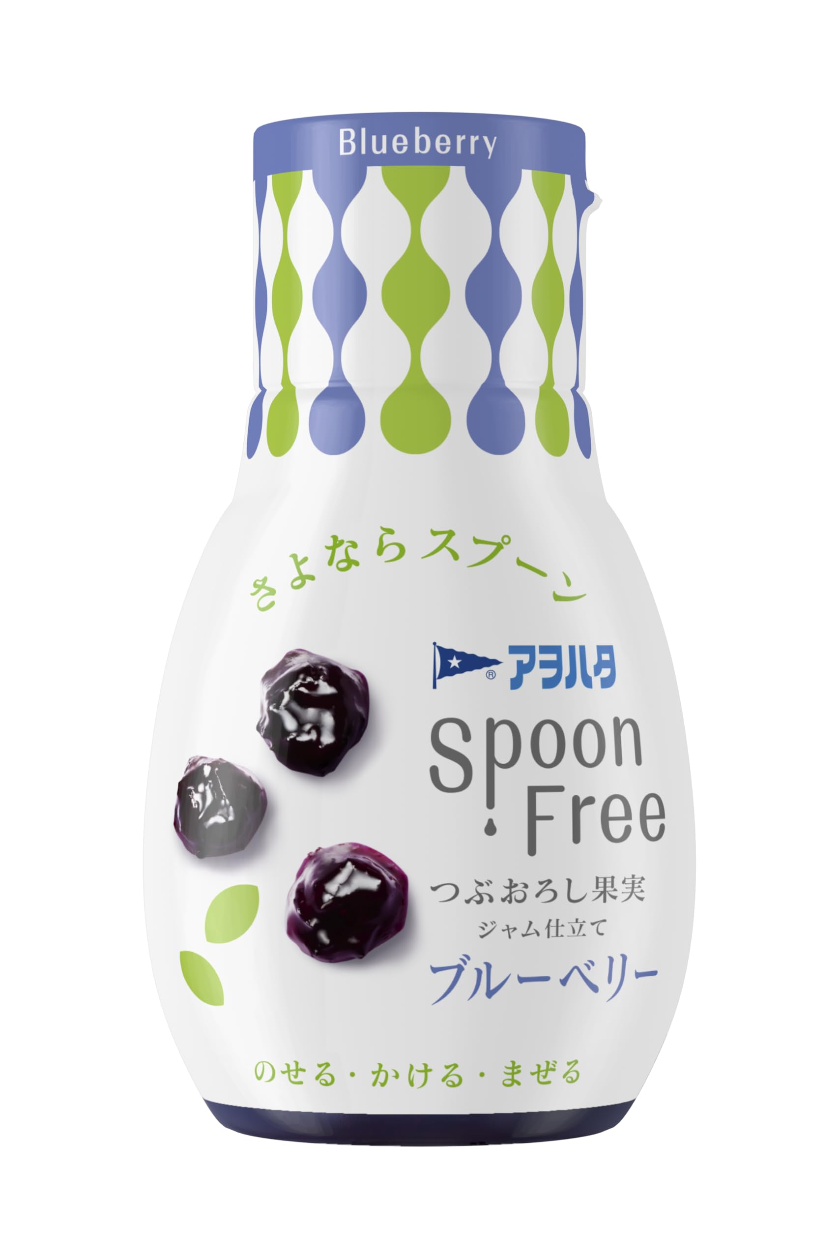 アヲハタ Spoon Free ブルーベリー 165g