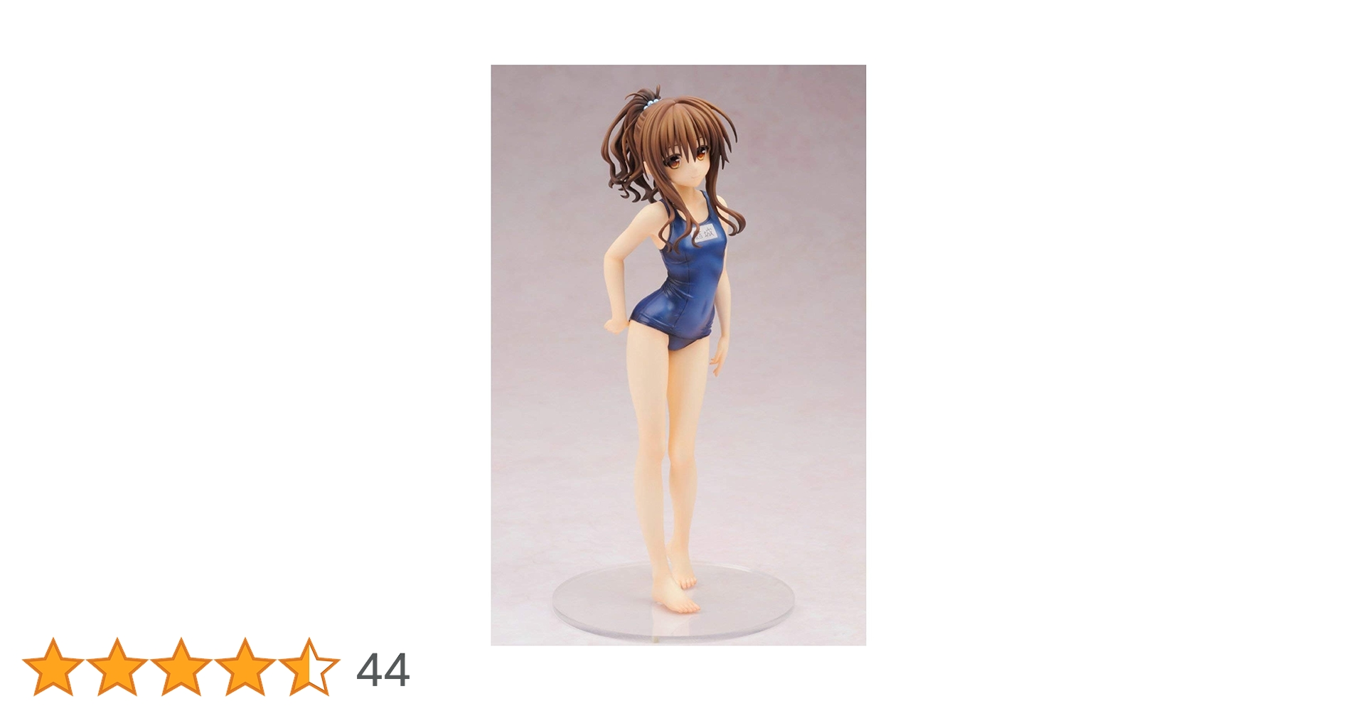 Amazon.co.jp: To LOVEるーとらぶるーダークネス 結城 美柑 スク