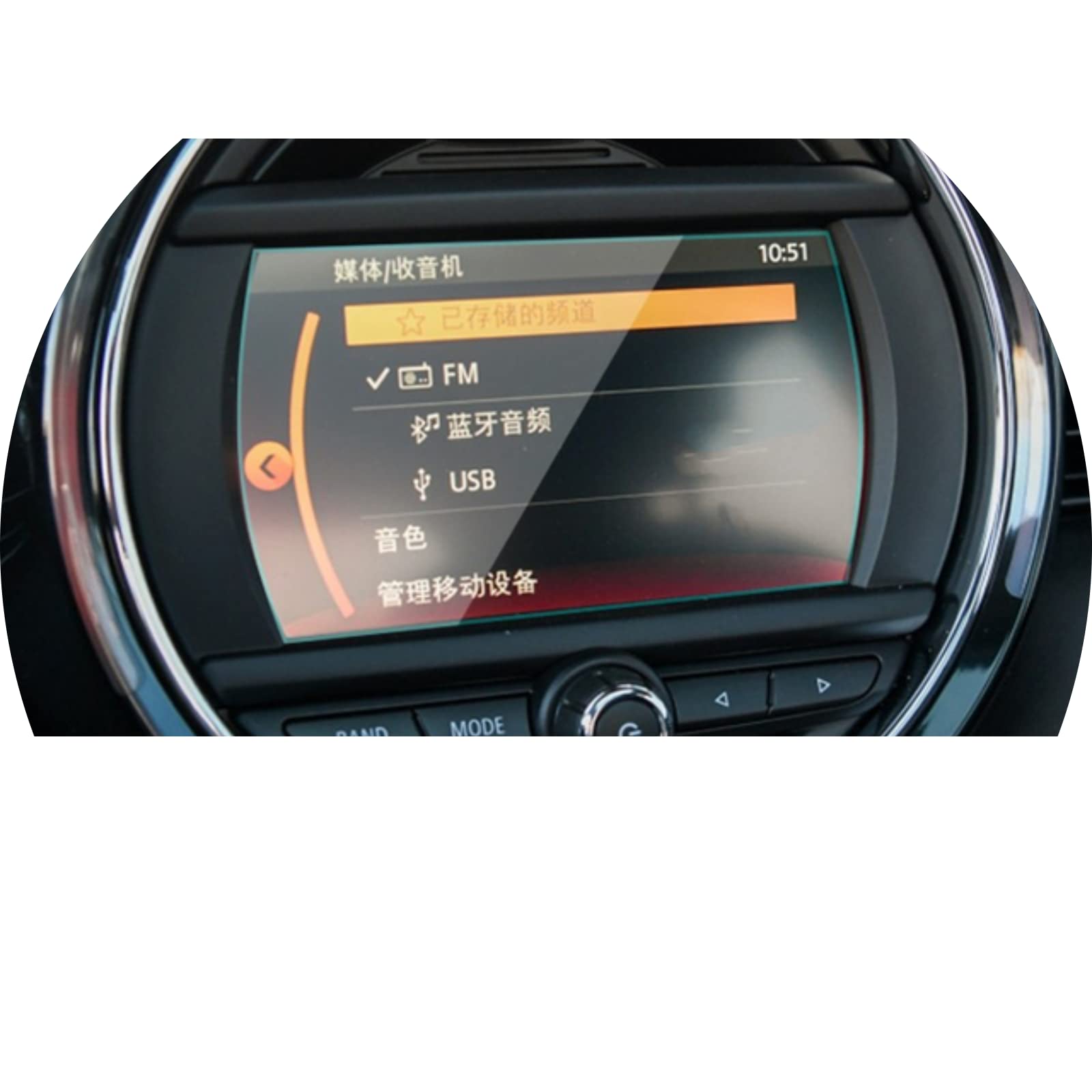 Évitez les rayures sur le GPS de votre Mini Cooper grâce au verre trempé 6.5"