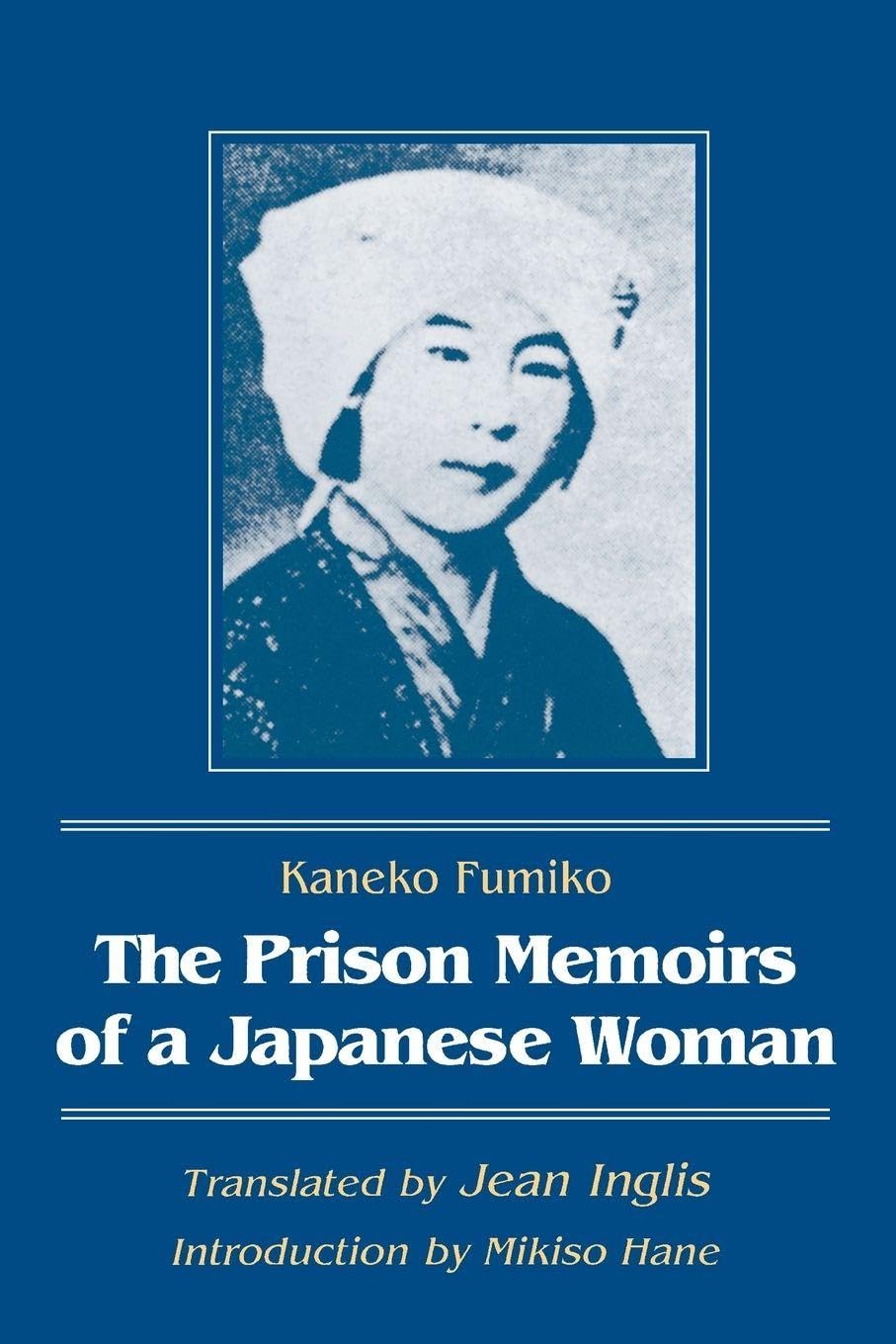 The Prison Memoirs of a Japanese Woman (Foremother Legacies)