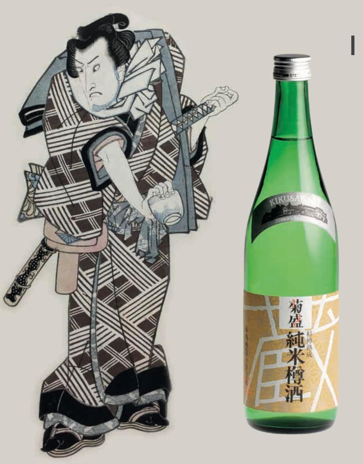 Sakè Giapponese Daigin-Shu JUNMAI TARUZAKE 720ml 15% con 2 bicchierini da Sakè in ceramica - Zeus Party - Pepe - Vino di Riso - Bottiglia