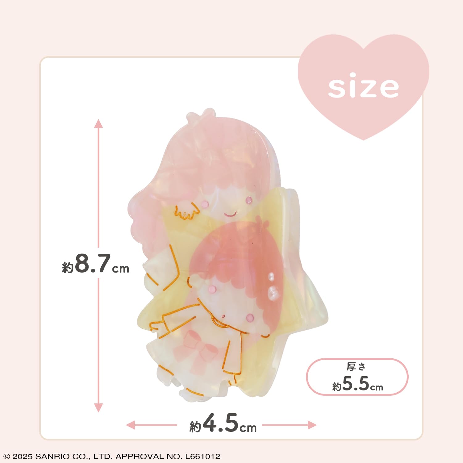 Amazon.co.jp: shobido 粧美堂 サンリオキャラクターズ Baby Pink