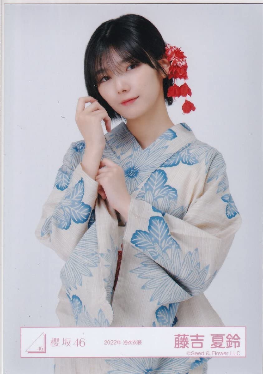 櫻坂46 藤吉夏鈴 直筆 サイン 生写真 ヨリ 浴衣 2022 櫻坂46 藤吉夏鈴 直筆 サイン 生写真 ヨリ 浴衣 2022