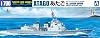 Aoshima Bunka Kyozai 1700 Waterline Series Japan Maritime Self-Defense Force Destroyer Atago Plastic Model 021