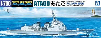 Aoshima Bunka Kyozai JMSDF Aegis ship Atago Plastic model