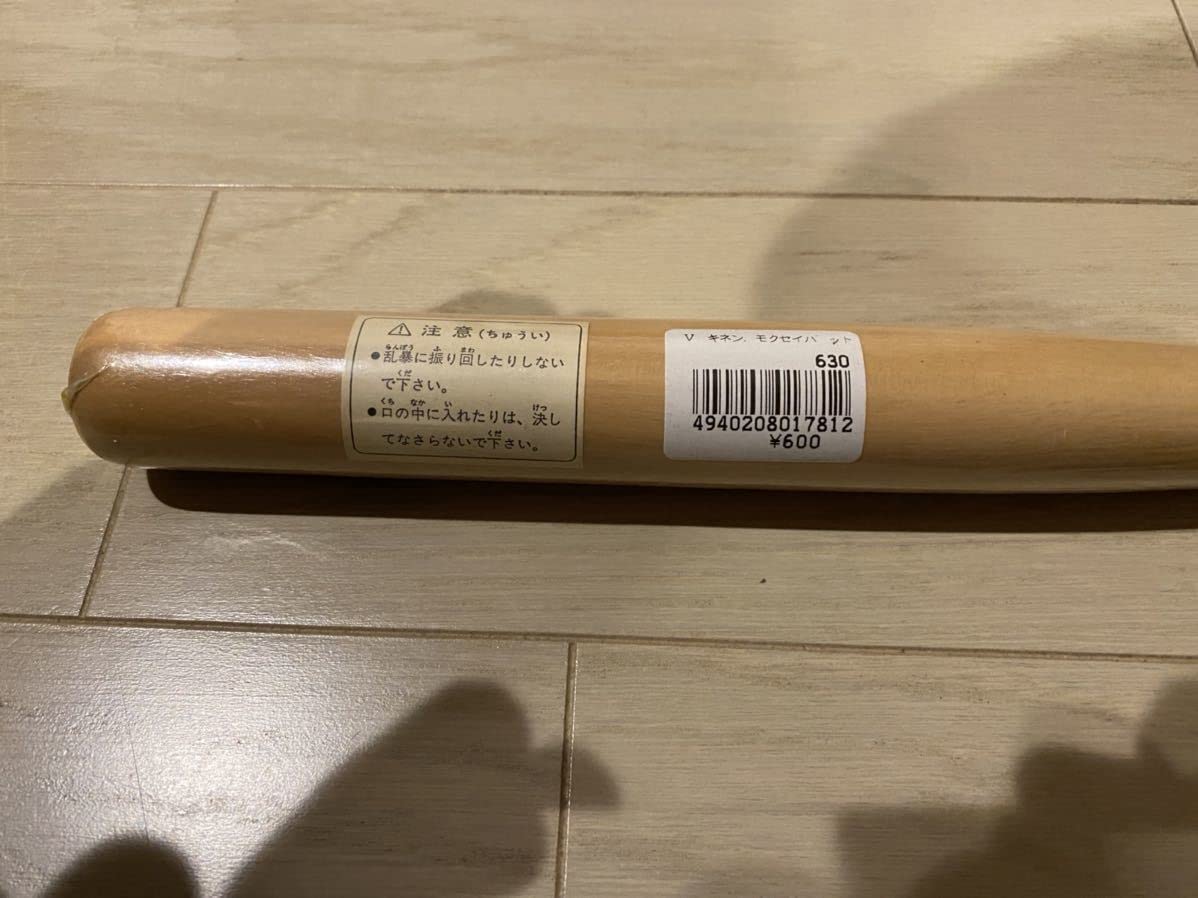 Amazon.co.jp: NPB 読売ジャイアンツ 2000年 ON日本シリーズ