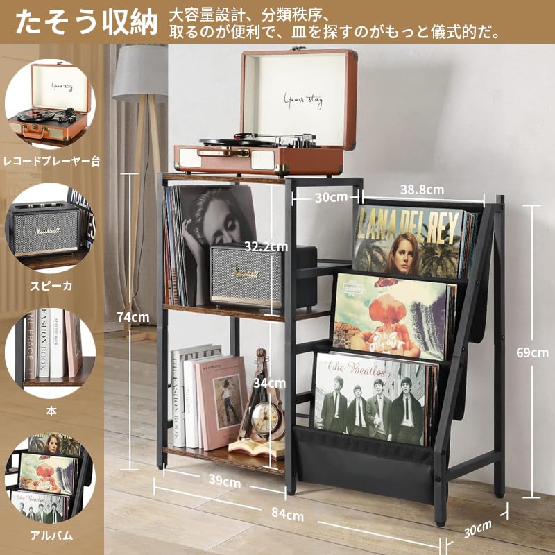 未使用 レコード収納ラック オーディオラック キッチンラック 3段 Amazon.co.jp: レコード収納ラック レコードラック 3段レコード収納