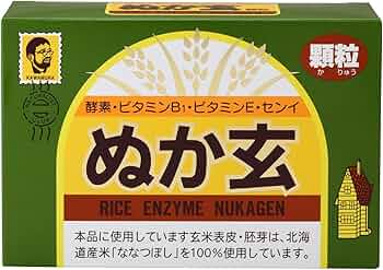 お値下げ！【新品】杉食ぬか玄 粉 末 10箱 Amazon.co.jp: 杉食 ぬか玄 顆粒 2g×80包 : 食品・飲料・お酒