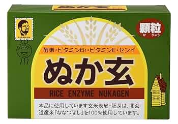 お値下げ！【新品】杉食ぬか玄 粉 末 10箱 ぬか玄 粉末 | マツキヨココカラオンラインストア