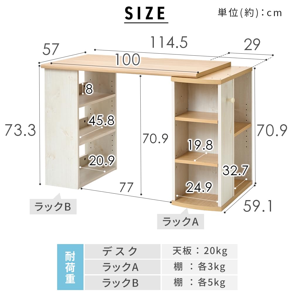 【特価商品】アイリスプラザ 学習机 勉強机 コンパクトデスク 収納棚付き 2個で Amazon｜アイリスプラザ 学習机 勉強机 コンパクトデスク 収納棚付き 2