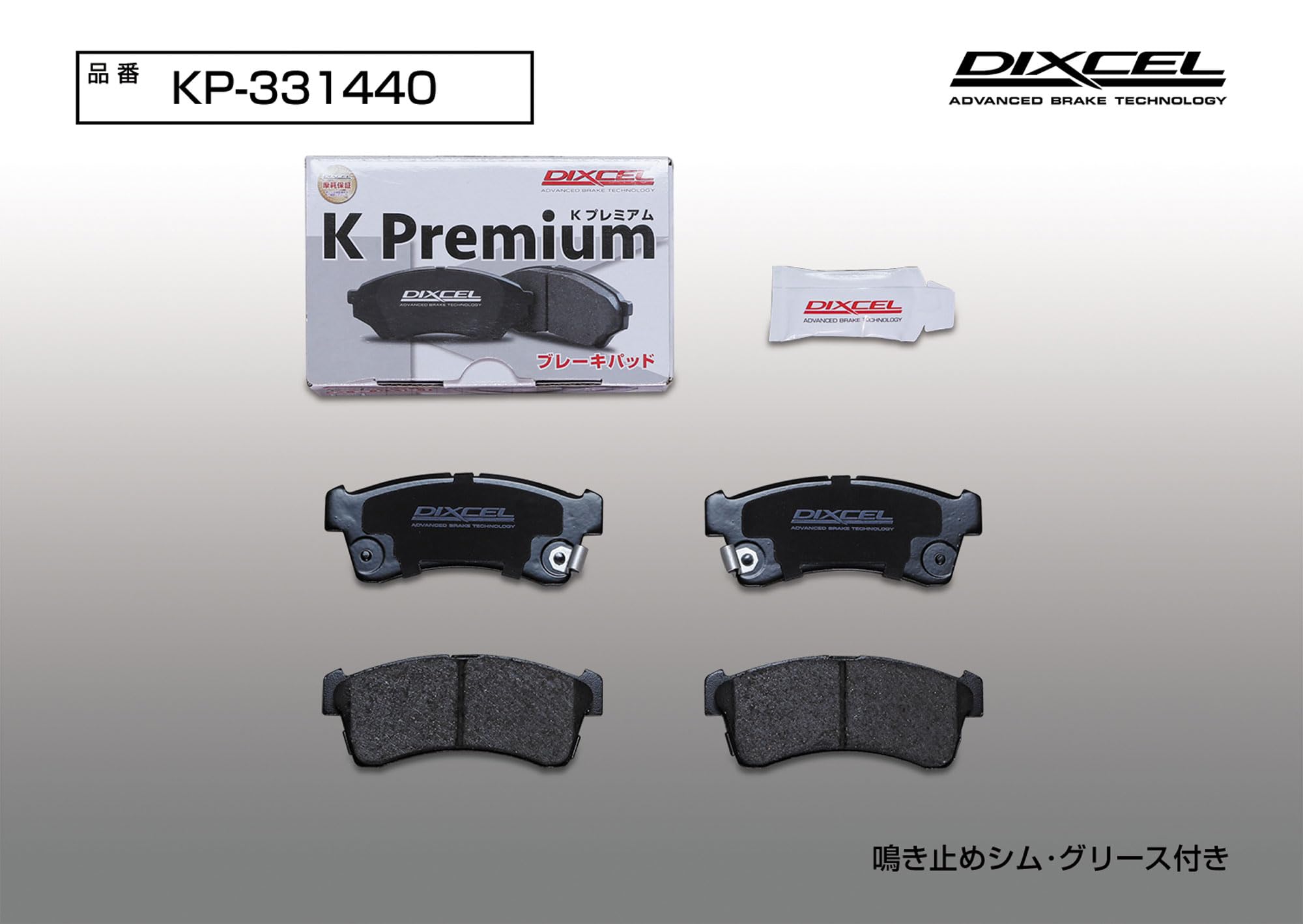 Amazon | DIXCEL (ディクセル) ブレーキパッド【KP type】(フロント用
