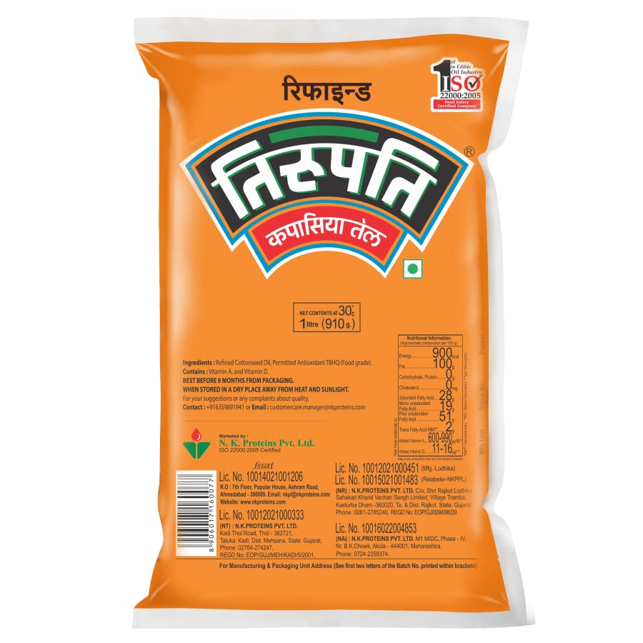 Image of TIRUPATI REFINED COTTONSEED OIL (1 LTR Pouch)