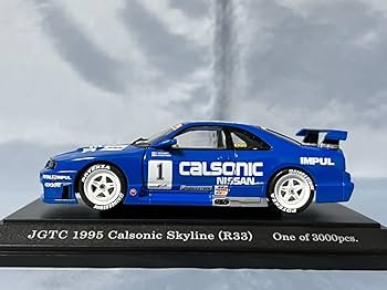 Amazon | エブロ製 カルソニック スカイラインGT-R (R33) 1995年