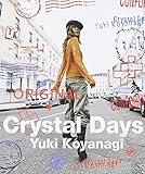 Crystal Days 歌詞