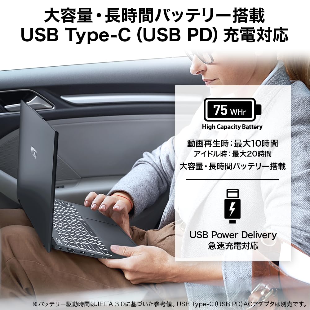 Amazon.co.jp: MSI ビジネス ノートPC Prestige 13 【超軽量990g・第13