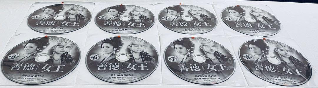 Amazon.co.jp: 善徳女王 ソンドク 女王 ノーカット完全版 全31巻