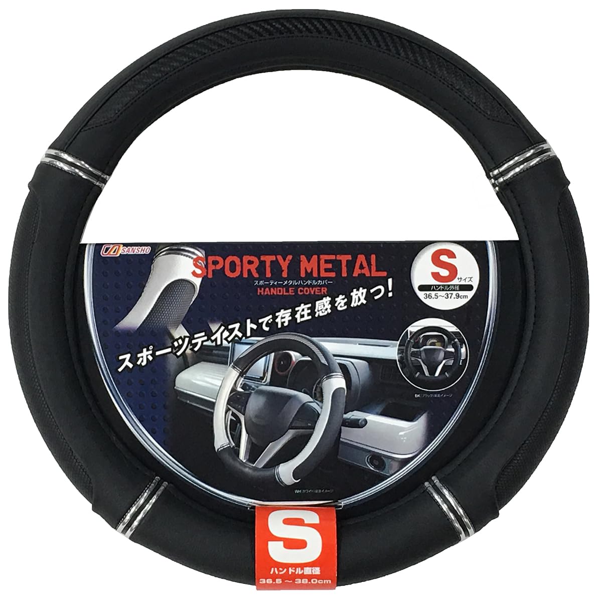 KANAさん専用　新品未使用SEKA SPEAR カーボン一体型ハンドル KCK207 かぽっとハンドルカバー ハイグリップ&シームレス RE S 1