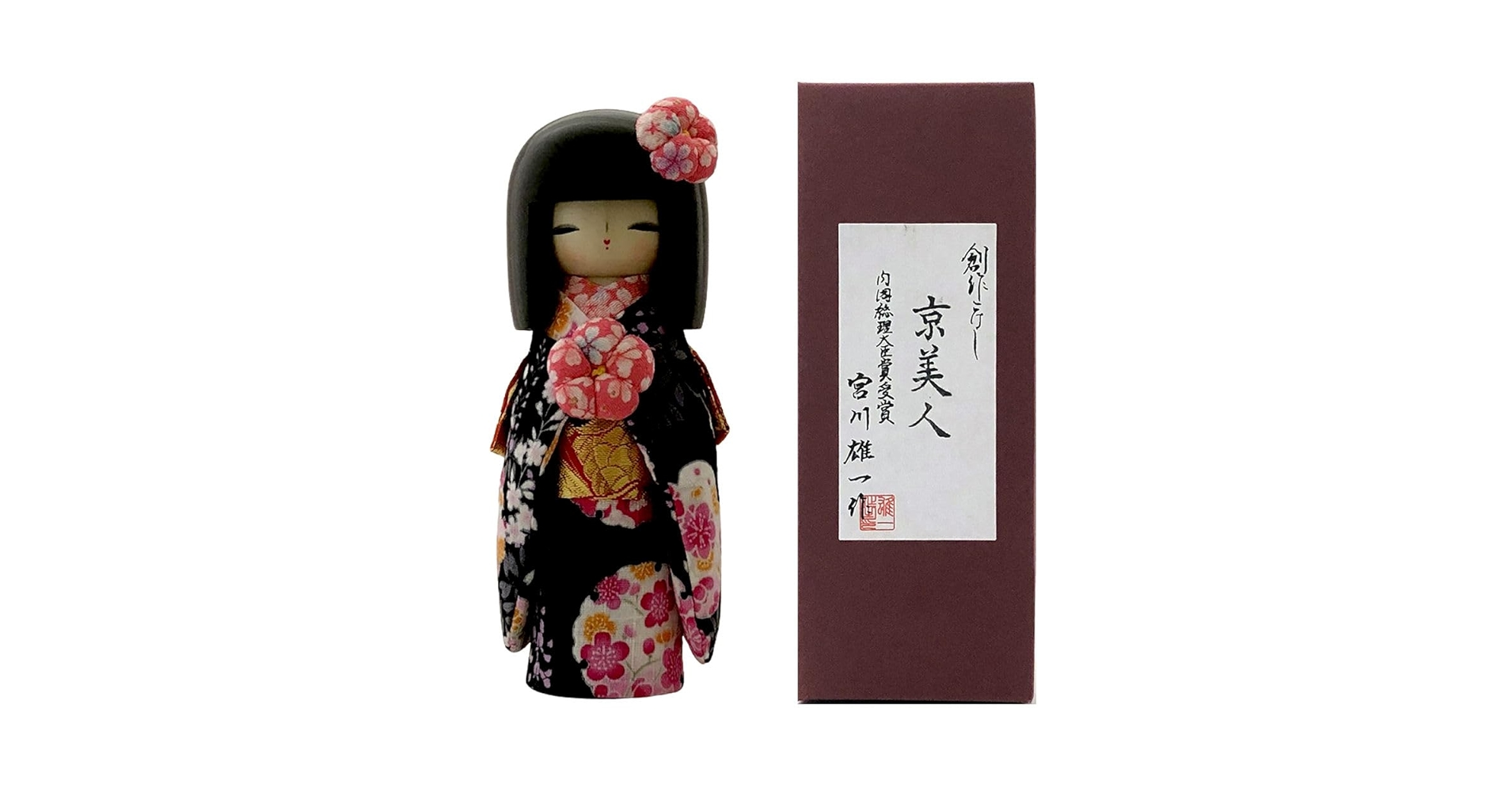 Amazon.co.jp: こけし 京美人 黒 コケシ 人形 創作こけし 木製