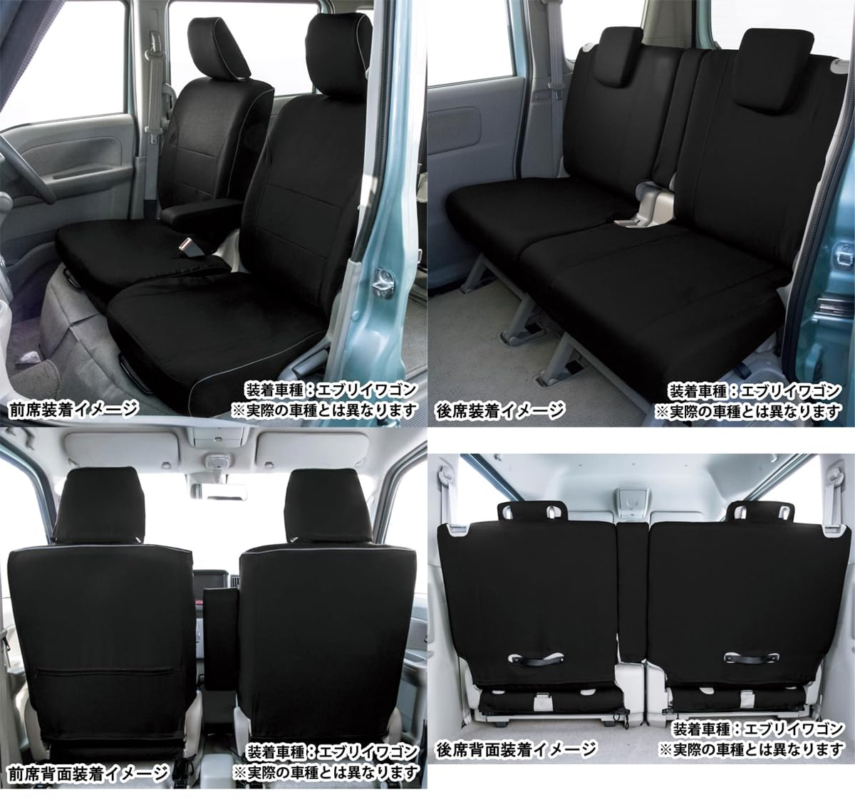 Amazon | N-BOX カスタム ベンチシート車 専用 シートカバー JF3 JF4 