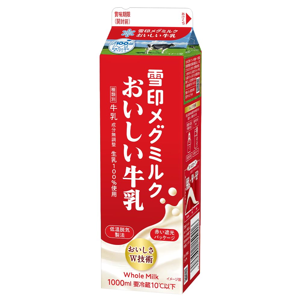 megmilk出品 Amazon.co.jp: Megmilk Snow Mark Meg Milk Delicious