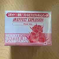 ロボット×爆発！バトルエフェクト 魂EFFECT Brown Ver. 形状1番 ロボット×爆発！バトルエフェクトキャンペーン 魂EFFECT