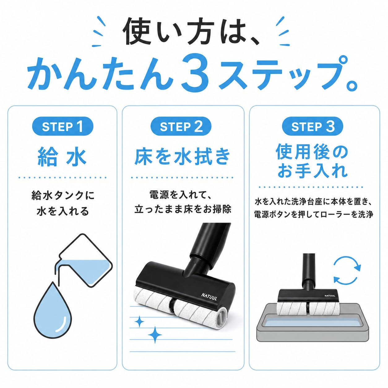 Amazon | NATUUL 充電式WET＆DRYモップ NeOmo（ネオーモ）NAR-NM1E